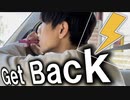 変態紳士クラブ / Get Back (歌ってみた)