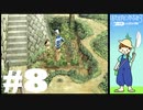 おとなだけどでも、「ぼくのなつやすみ3」を楽しみます。#8(2022.08.19生放送アーカイブ2)