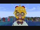 【minecraft】hololive 夜空メル(正月Ver)の作り方