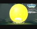 【プレイ動画】共に生きていくPokémon LEGENDS アルセウス Part38