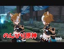 【原神 ‐Genshin‐】甘雨ちゃんの超仕事シリーズ154！大きいイベントを乗り切った後のデイリー！【Part481】