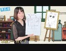 #36【田中有紀の宇宙センターたなかゆき】本編アーカイブ