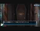 【ゼロエスケープ】9時間9人9の扉生放送（part50）