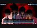 【ゼロエスケープ】9時間9人9の扉生放送（part49）