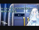 【The Planet Crafter】日本語でテキスト表示させる方法：おまけ【ロサ_ROSA_whiteCUL】