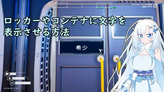 【The Planet Crafter】日本語でテキスト表示させる方法：おまけ【ロサ_ROSA_whiteCUL】