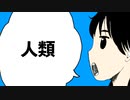 「baby」feat.miku