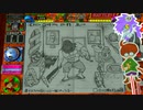 ＲＰＧタイム！～ライトの伝説～#013 ※ネタバレあり