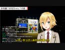 にじフェス練習中の叶お兄ちゃんとのエピソードトーク【卯月コウ/切り抜き】