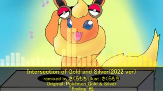 [Pokémon Gold & Silver "Ending" Remix]Intersection of Gold and Silver(2022 ver)