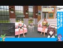 第5回セカフェス2022 生放送 #1 【じゃばら＆ありんトーク】