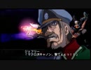 【実況】第二次スパロボＺ再世篇をのんびり実況していきたい【１６７再世目】