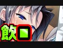 【童貞最強】#12　過去最高に最低の実況動画が撮れた【 魔王のくせに生イキだっ！】