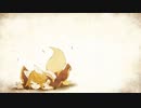 【ニコカラ】アマツキツネ（キー+1）【off vocal】