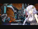 【VOICEROID実況】アーセナルからRRを始めた紲星あかり#15 【遊戯王マスターデュエル】