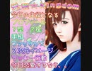 #高坂穂乃果 っぽい人✨