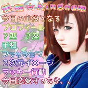 #高坂穂乃果 っぽい人✨
