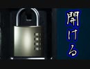 【ETERNAL EVIL・街】#13 このバイオチックなゲームが面白い【海外ホラゲ実況・全翻訳済】