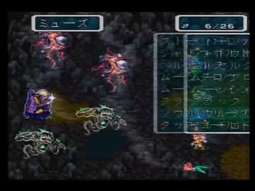 【ロマサガ3実況プレイ】曲刀伝説 Part26【涼夏亭れげ部】