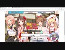 雀娘てんぱい！　食欲の秋と狐の宴会