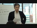 吉重丈夫先生 奥の院歴史講座 堀口文良 ワクチンレポート: PRESIDENT９月号 マスコミが報道しないワクチン後遺症の駆け込み寺から警鐘  主催: 皇統を守る国民連合の会 2022/10/1