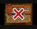 にわかのアルメセラ年代記【ゆっくり実況】40代目その6(part294)