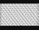 ちえい (ワレワレアハレ) feat. 初音ミク
