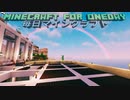 毎日マインクラフト - Day969 リゾートホテルを作っていく48