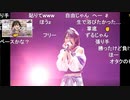 もっと！デレステ★NIGHT「ラビューダ♡トライアングル」「Cute jewelries! 004」「M@GICAL WONDERLAND TOUR!!! BD BOX」生放送 コメ有アーカイブ(2)