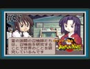 【実況】ギャルゲー視点で『サモンナイト』をあじわう Part31