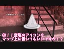 【DX3rd】CrumbleDays　Part3【実卓リプレイ】