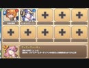 淫MyDream E-5 ハギナからの挑戦状【モンスター娘TD R以下】