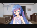 うなちゃんに耳かきしてもらう