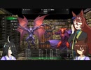 【ゆっくり実況】タキオンとカフェの昭和平成泡ウマ娘　#6 【wizardry外伝 五つの試練】