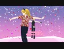 ワールドイズマインのモーションでDANZEN!ふたりはプリキュア(Ver.Max Heart) 石田燿子＊オリキャラMMD＊カナタ(猫耳)リズ＊お借りしたものは説明見てねVRMLiveViewer