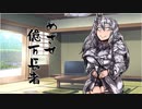 隣人のアリアルさんとミリアルさん　519『バウンティハンター』