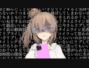 コミュ障ささらさんとツイッター【第三回原石祭】