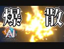 真っ二つにされた死体の真相を解き明かす謎解きアドベンチャーゲーム 【AI：ソムニウムファイル ニルヴァーナ イニシアチブ】 #50