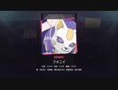 【プロセカ】『フォニイ』～プロジェクトセカイ カラフルステージ！ feat.初音ミク～【expertオート】