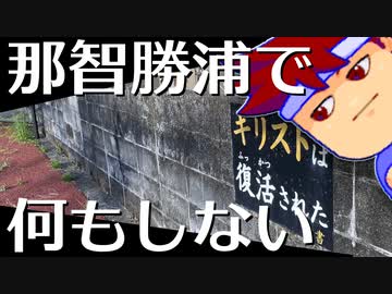 最果てドライバー編。【バーチャルいいゲーマー佳作選】
