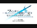 心の休まる場所 / GILLTHIM