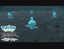 【プレイ動画】共に生きていくPokémon LEGENDS アルセウス Part39