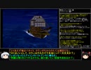 【ＤＱ1～8】一度使った物は次シリーズ以降使用禁止　part101【制限プレイ】