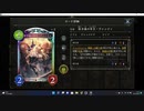 【シャドウバース／アンリミ／女性カード中心】No.1446 手札ゼロヴァンプ【ランクマッチ／リプレー／１試合、勝ち】