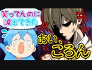 【検証ドッキリ】るぅとくんにすとぷり曲の歌詞だけで会話してみた結果WWW【すとぷり】