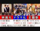 #14 三冠王たつなみフィーバー！！資産1兆円も突破だ！【桃鉄ゆっくり実況・全物件制覇する大正義桃鉄・桃太郎電鉄 ～昭和 平成 令和も定番！～】