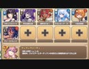 淫MyDream E-6 新兵器で貞操の危機【モンスター娘TD R以下】
