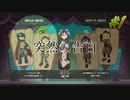 【初実況プレイ】望郷を感じたのでアビスに挑む『メイドインアビス 闇を目指した連星』 #1