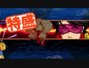 【MUGEN大祭】特盛りシングルトーナメント　Part26