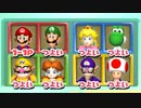 【実況】歴代マリオパーティのミニゲーム「1286個」全部やる part38